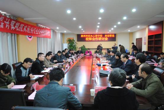 来安职高来校参观交流 001.JPG