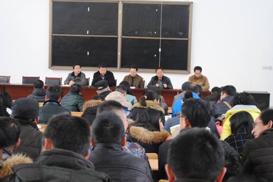 新学期全体教职工会议 002.JPG