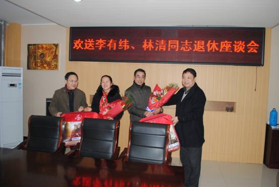 退休职工座谈和羽毛球比赛 012.JPG