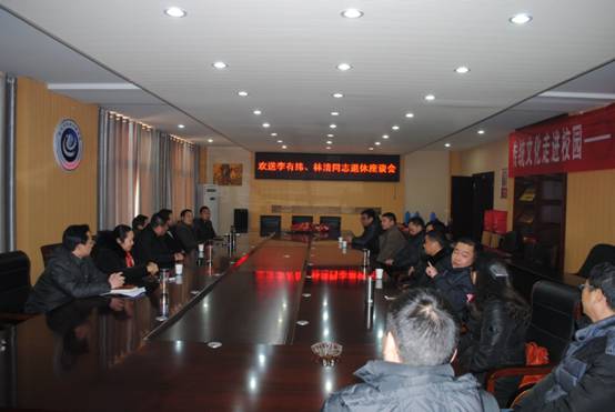 退休职工座谈和羽毛球比赛 008.JPG