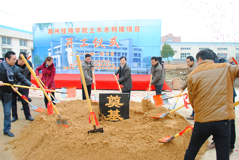 2017.1.10---20171.1100土木水利楼及团总支报告会 155_副本.jpg