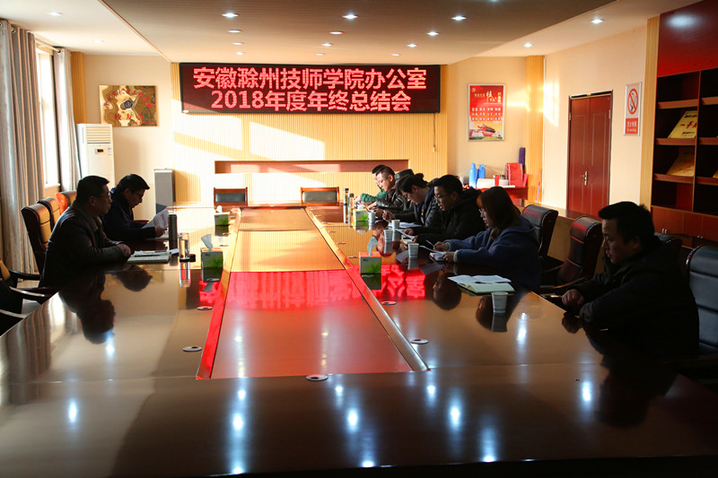 2019.1.24办公室总结会、慰问退役军人会 081_副本.jpg