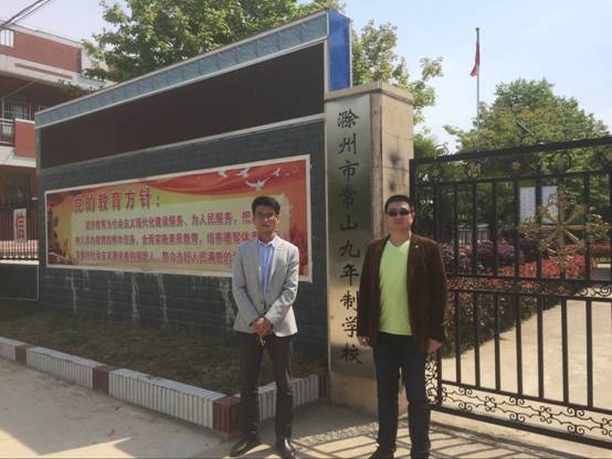 clip_image004.jpg QQ图片20170427160744.jpg