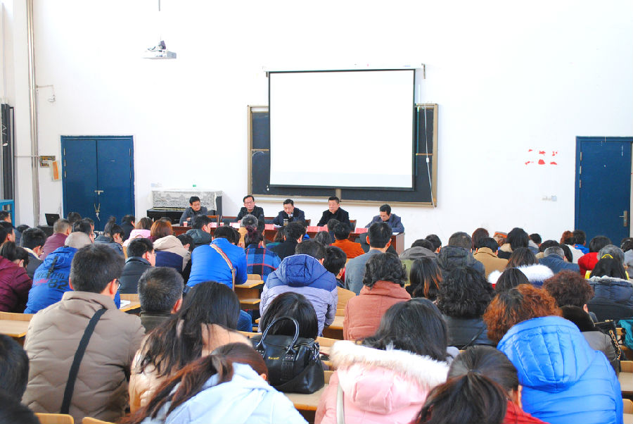 2016年2.15全校教职工大会 031_看图王.jpg