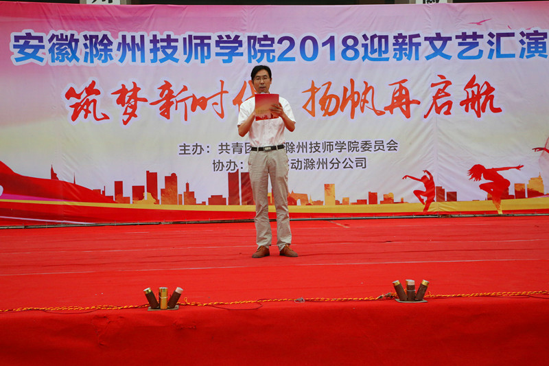 2018.9.7迎新文艺汇演 046_副本.jpg