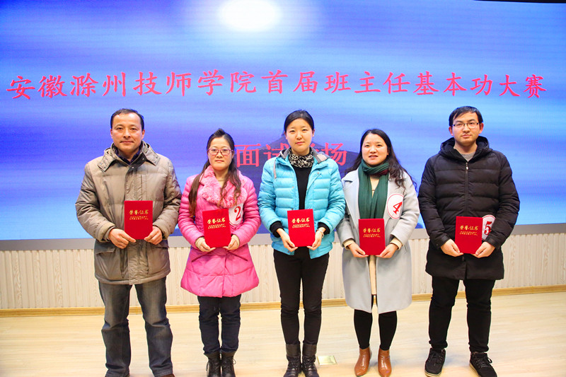 2018.12.26班主任及文化传承演出 091_副本.jpg