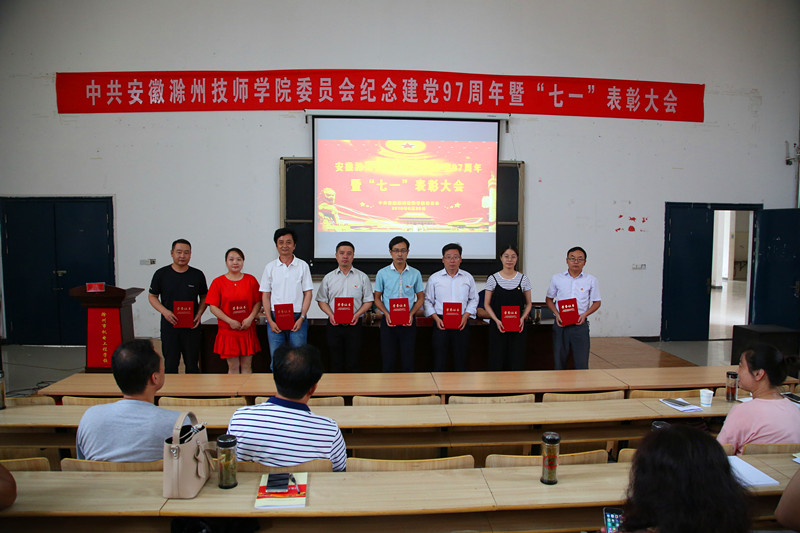 2018.7.1党员活动 136_副本.jpg