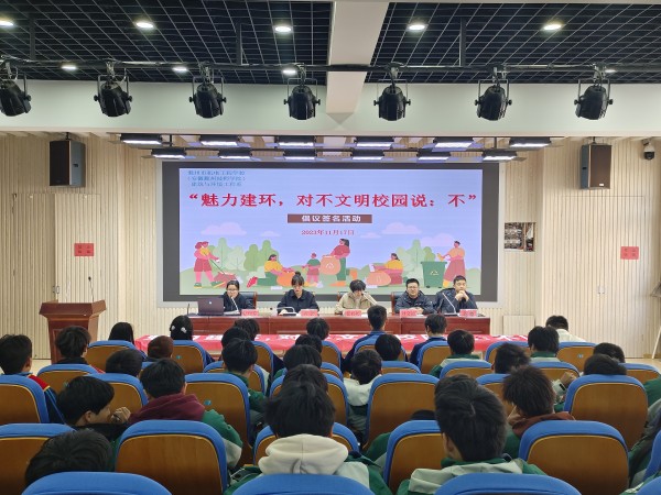 微信图片_20231120111417_副本.jpg 微信图片_20231120111417_副本.jpg