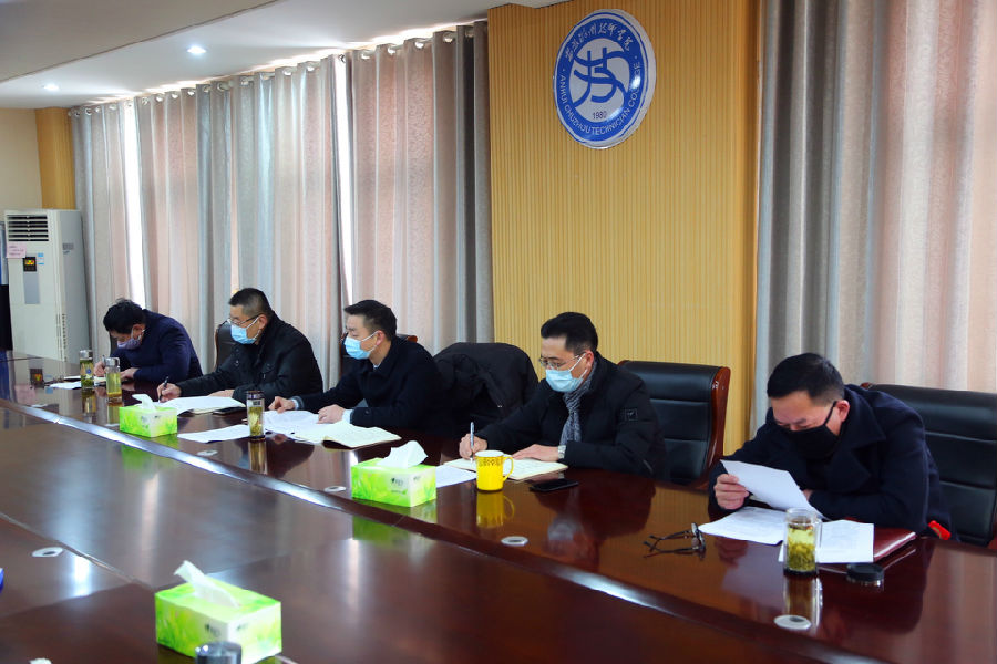 2020.1.29党委中心组会议(打赢疫情防控阻击战) 007_副本.jpg