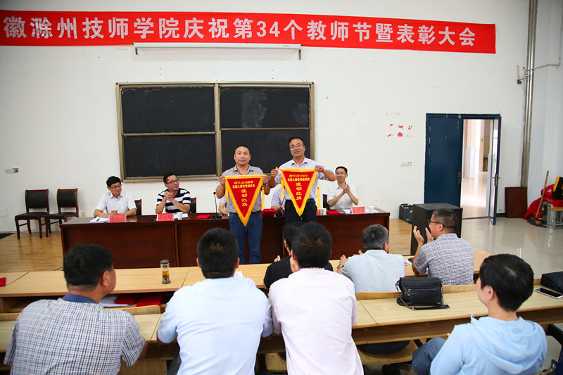 2018.9.10教师节 043_副本.jpg