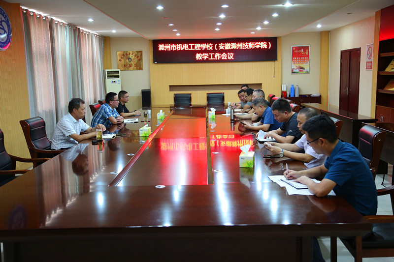 2021.8.18教育局检查、教学工作 016_副本.jpg