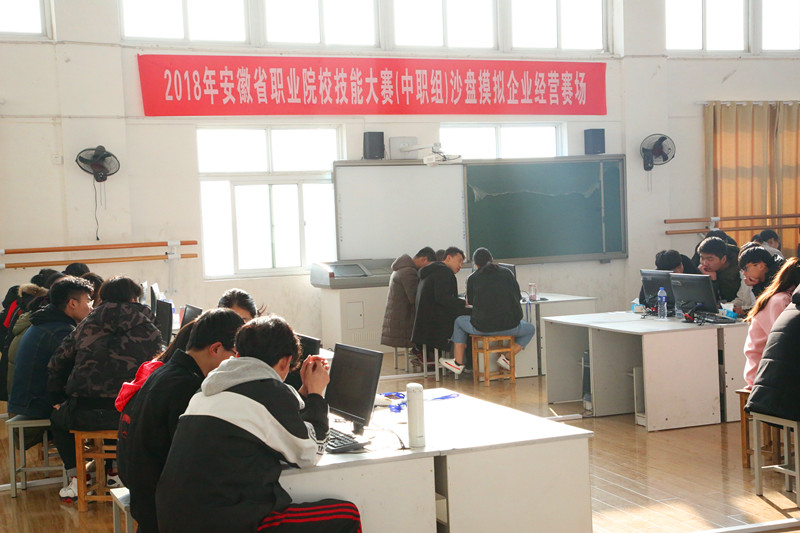 2018.3.10省级技能大赛 106_副本.jpg