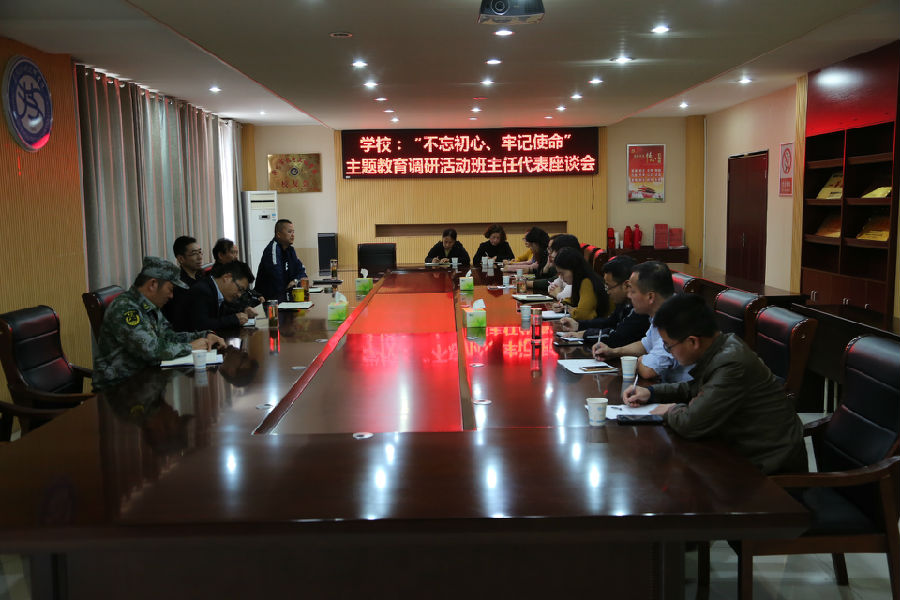 2019.10.22班主任座谈会、技能大赛会 010.JPG