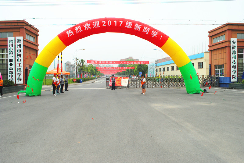 2017.8.20开学前检查 支教 开学 003 (2)_副本.jpg