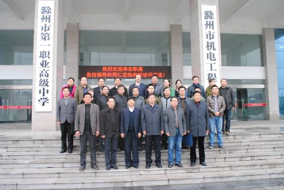 来安职高来校参观交流 021.JPG