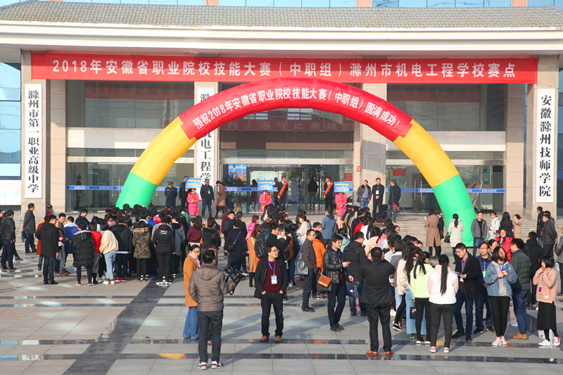 2018.3.10省级技能大赛 089_副本.jpg