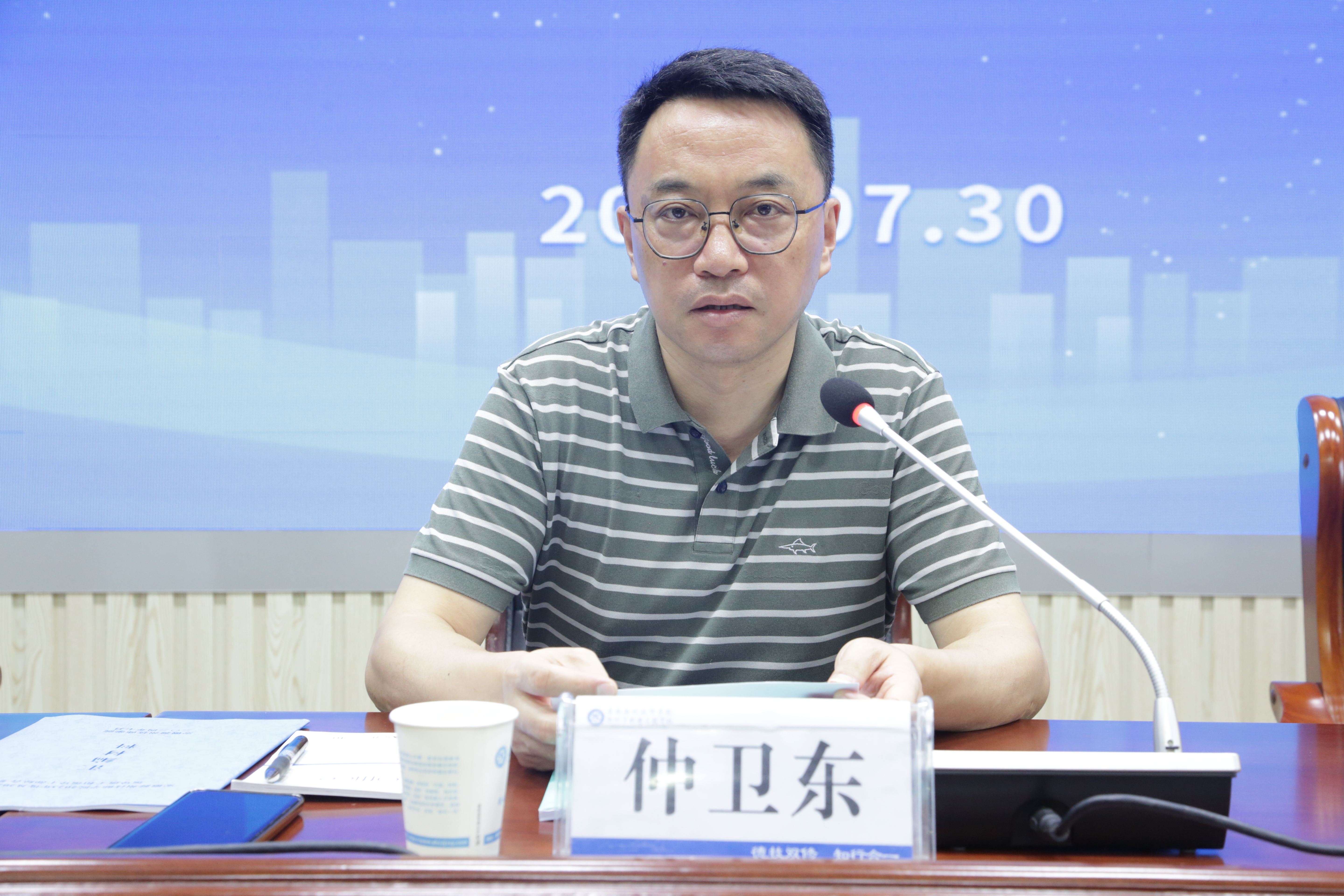 2024.7.30 人社局综合考核 053