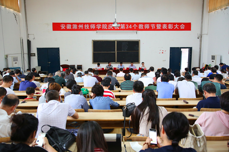 2018.9.10教师节 004_副本.jpg