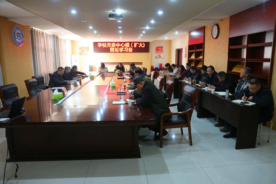 2019.12.12民主生会意见会、中心组学习会 018_副本.jpg