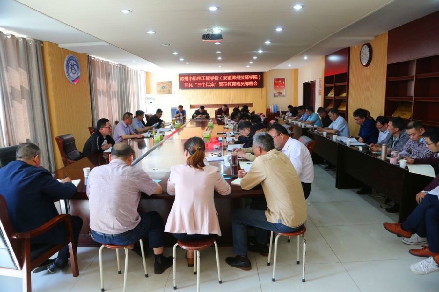 2020.5.8中心组学习、学工委会 009_副本.jpg