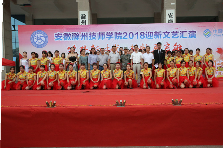 2018.9.7迎新文艺汇演 221_副本.jpg