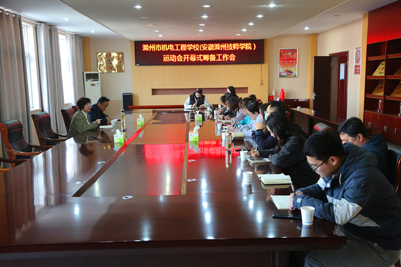 2022.3.24第一届运动会 005.JPG 2022.3.24第一届运动会 005.JPG