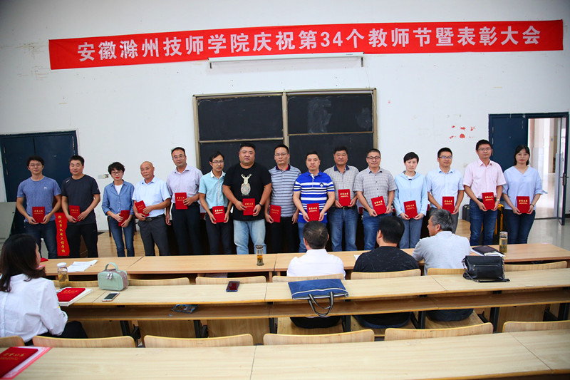 2018.9.10教师节 037_副本.jpg