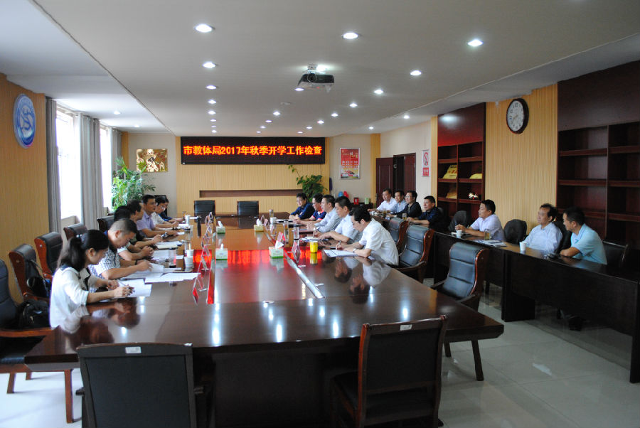 2017.9.7军训开营仪式 教体局教育督查 058.JPG