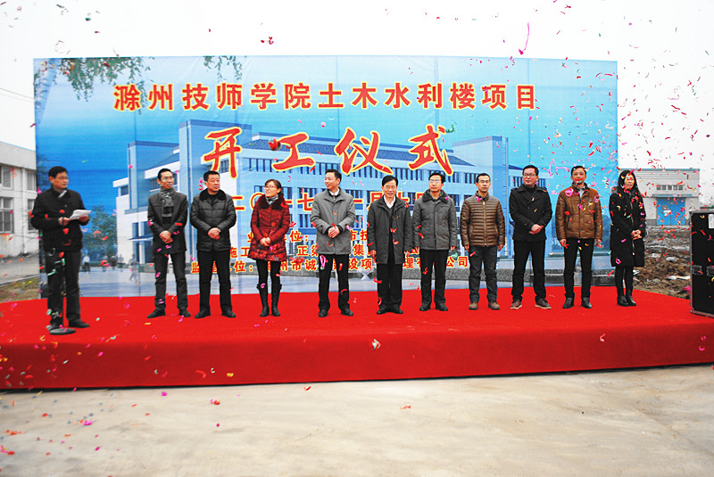 2017.1.10---20171.11000土木水利楼及团总支报告会 118_副本.jpg