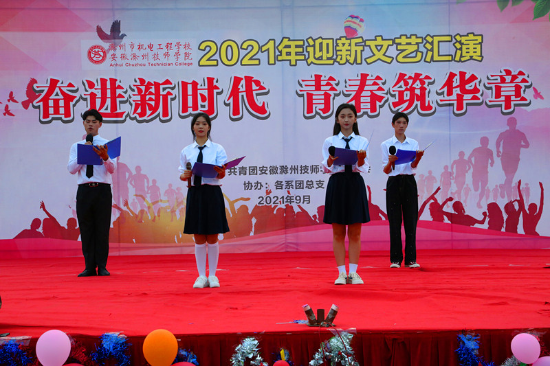 2021.9.9迎新汇演 189.JPG