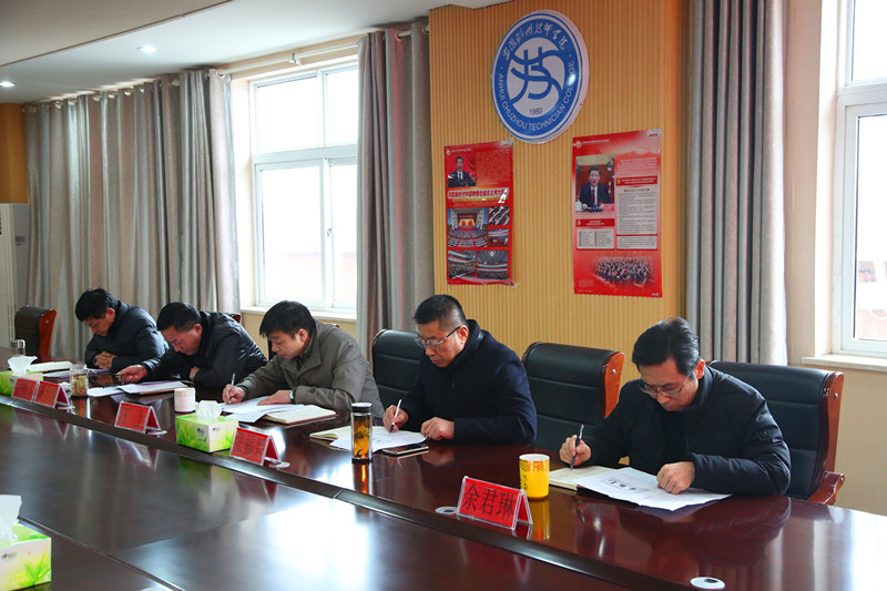 2019.1.9招生总结会 009_副本.jpg