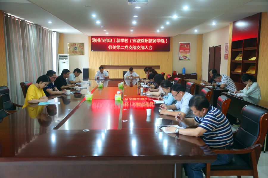 2020.6.23第二支部 007_副本.jpg