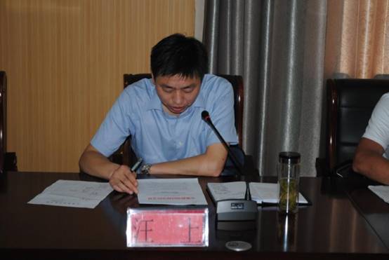 技师学院筹备工作会议 001.JPG