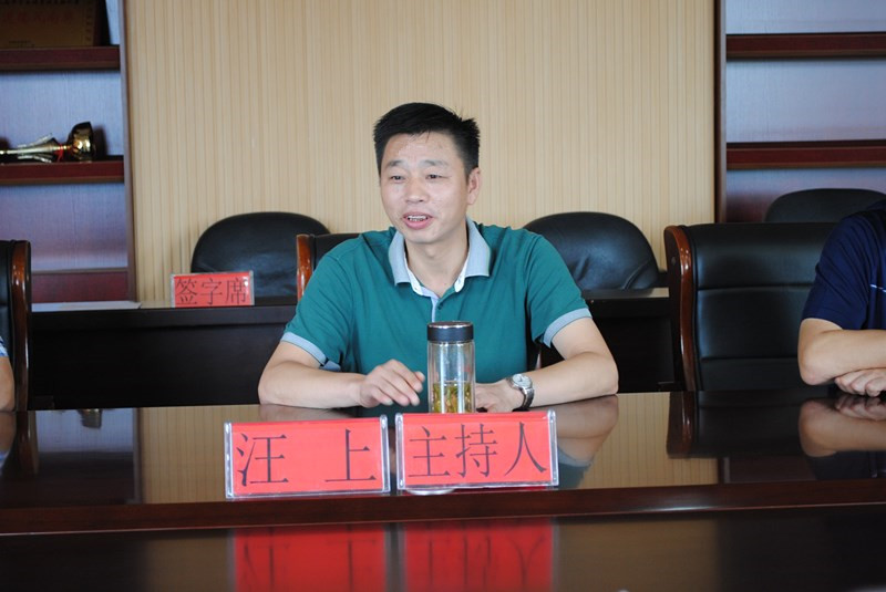 2017.8.11和电大签约仪式 00018_副本.jpg