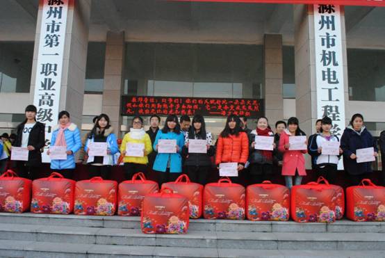 第二届技能大赛闭幕式 006.JPG