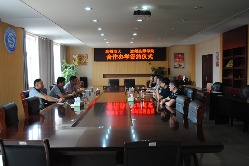 2017.8.11和电大签约仪式 00040_副本.jpg