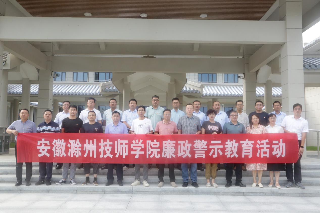 微信图片_20240826105409