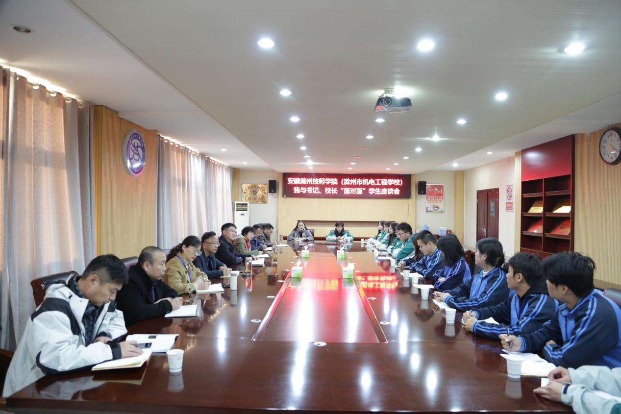 2024.11.27学生座谈会 005