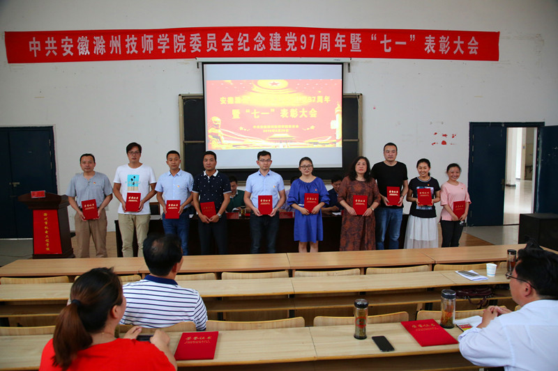 2018.7.1党员活动 144_副本.jpg