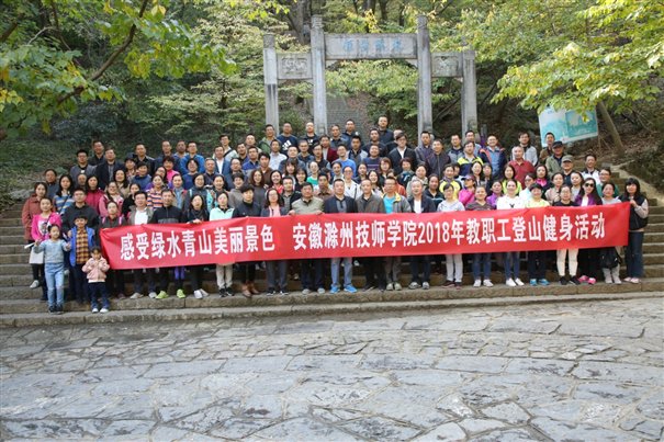 2018.10.27登山活动 058.JPG