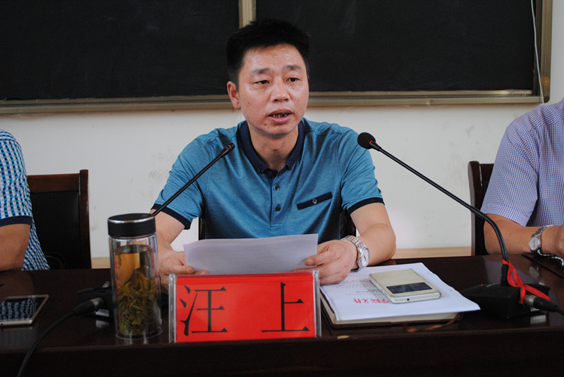 2017.9.8教师节 108_副本.jpg