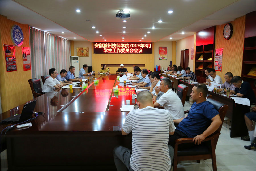 2019.8.13学生委员会 006_副本.jpg