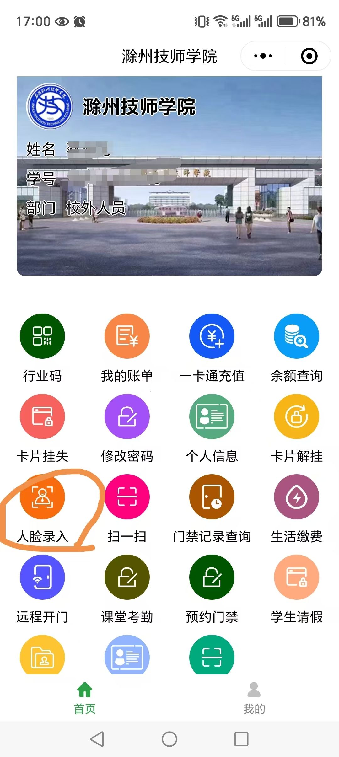 微信图片_20250820170615_67