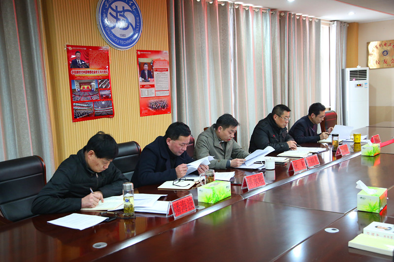 2019.2.27中心组学习会 007_副本.jpg