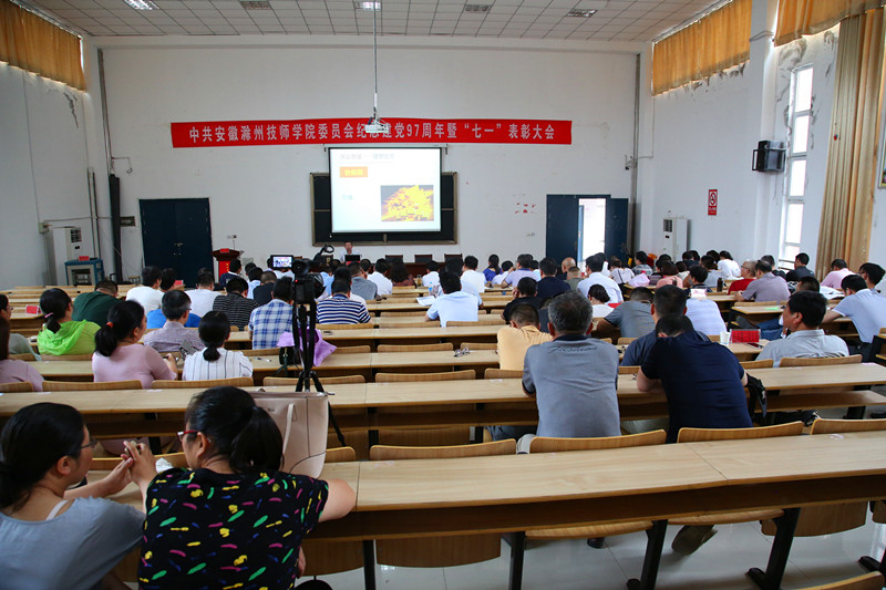 2018.7.1党员活动 086_副本.jpg