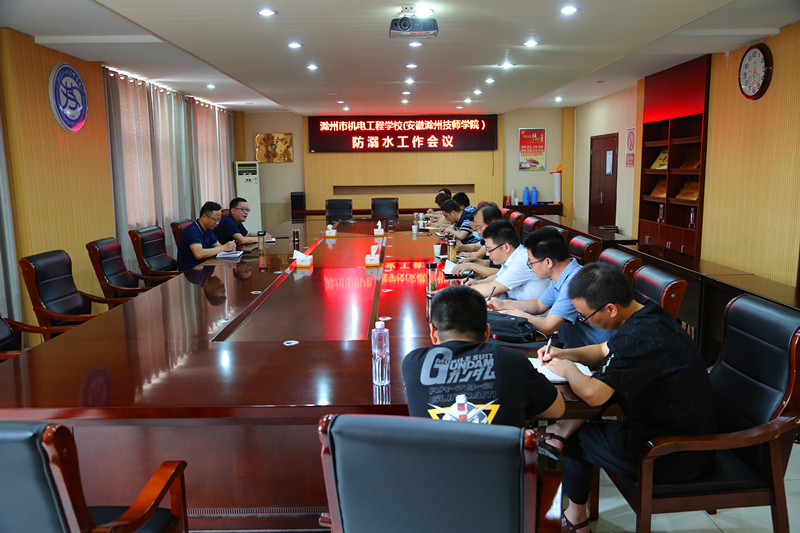 2022.6.27防溺水会议。省运会慰问 001.JPG 2022.6.27防溺水会议。省运会慰问 001.JPG