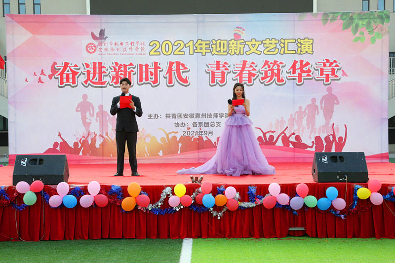 2021.9.9迎新汇演 011.JPG