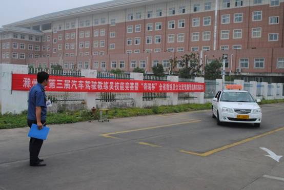 驾驶员技能竞赛 028.JPG