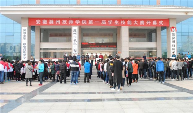 C:UsersAdministratorDesktop6.11.30技能大赛 013.jpg