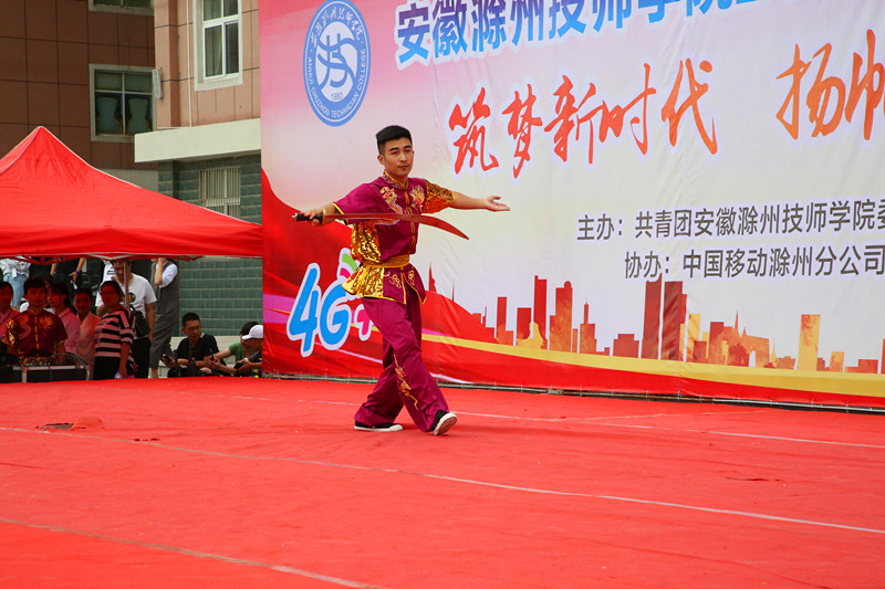 2018.9.7迎新文艺汇演 180_副本.jpg